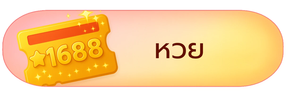 lotto